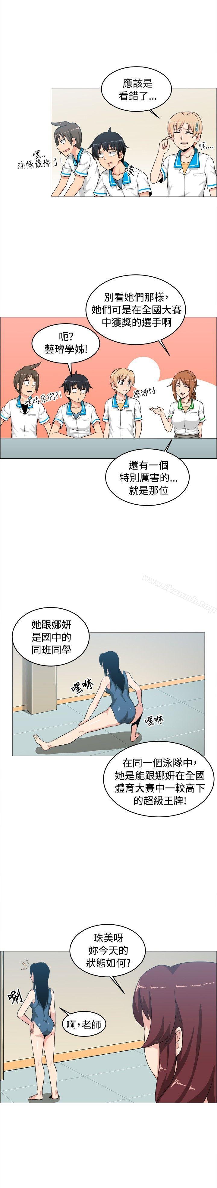 韩国漫画学姐！我真的不是萝莉控韩漫_学姐！我真的不是萝莉控-第26话在线免费阅读-韩国漫画-第10张图片