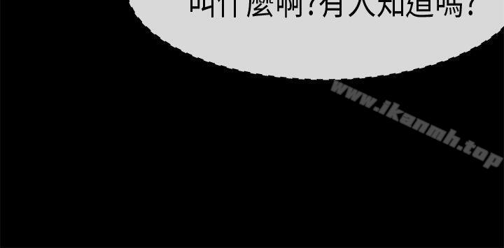 韩国漫画初恋症候群(完结)韩漫_初恋症候群(完结)-最终话在线免费阅读-韩国漫画-第21张图片