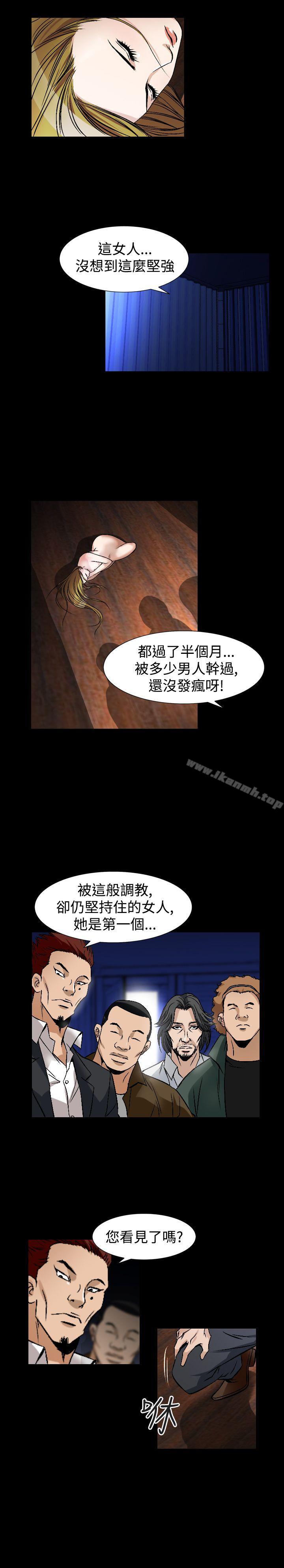 韩国漫画人妻性解放（全集）韩漫_人妻性解放（全集）-第48话在线免费阅读-韩国漫画-第13张图片