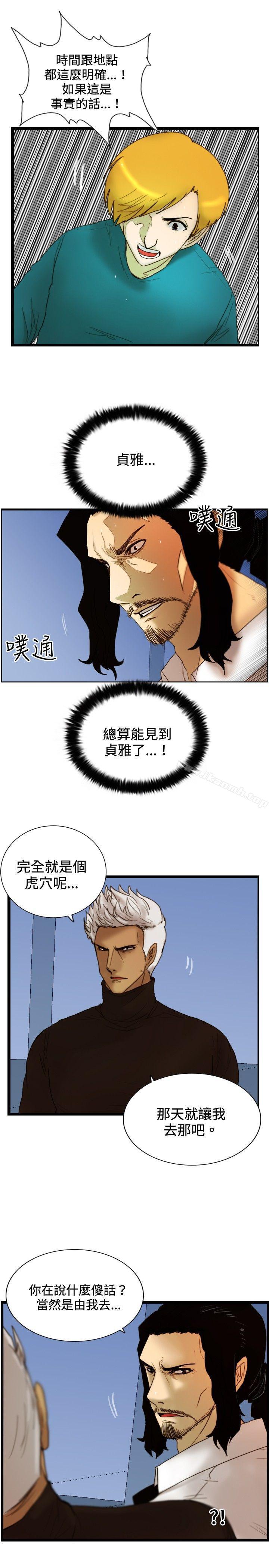 韩国漫画觉醒(完结)韩漫_觉醒(完结)-第27话-自杀社团在线免费阅读-韩国漫画-第13张图片