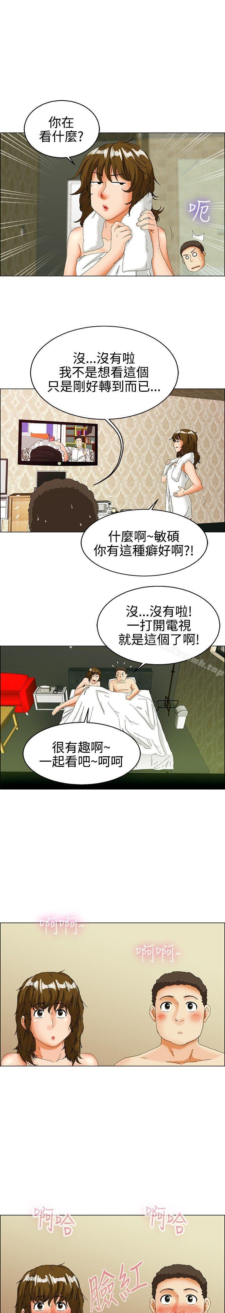 韩国漫画今天,加班好咩?韩漫_今天,加班好咩?-第31话-比起穿什么，脱什么衣服更重要(上)在线免费阅读-韩国漫画-第8张图片