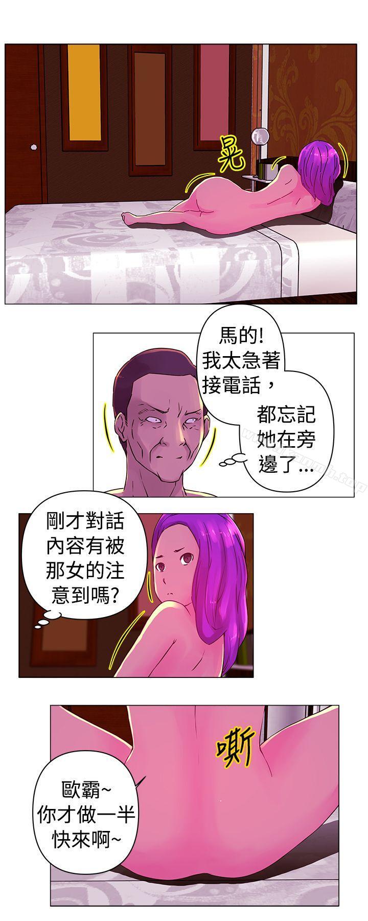 韩国漫画Commission(完结)韩漫_Commission(完结)-第25话在线免费阅读-韩国漫画-第2张图片