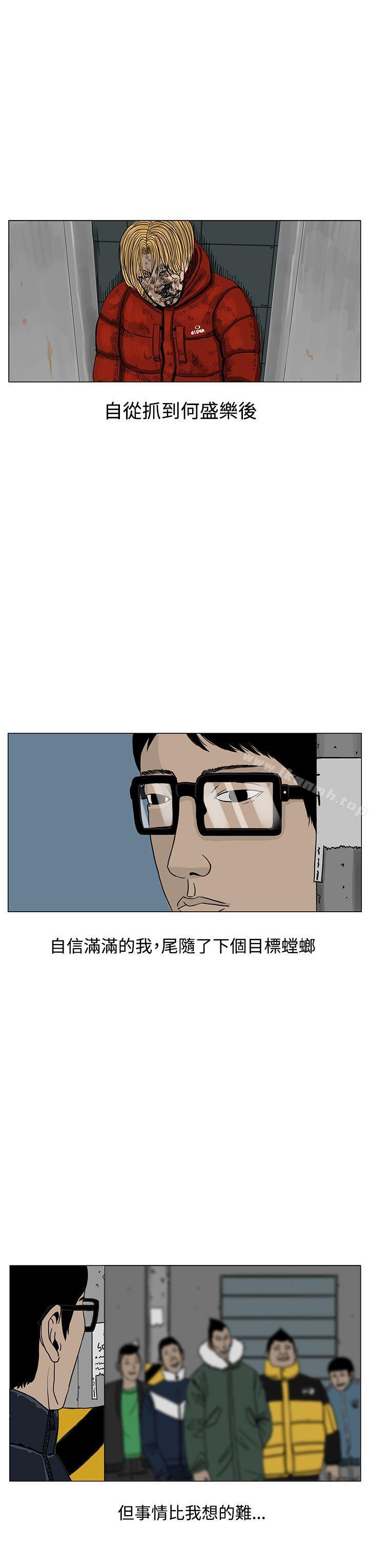 韩国漫画RUN（完结）韩漫_RUN（完结）-第20话在线免费阅读-韩国漫画-第11张图片