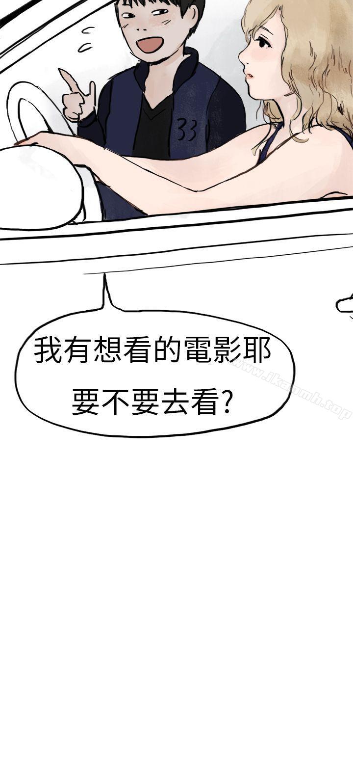 韩国漫画秘密Story第二季韩漫_秘密Story第二季-清纯主妇与噪音(中)在线免费阅读-韩国漫画-第10张图片