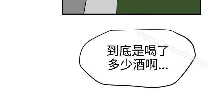 韩国漫画欲求王（无删减）韩漫_欲求王（无删减）-第48话在线免费阅读-韩国漫画-第16张图片