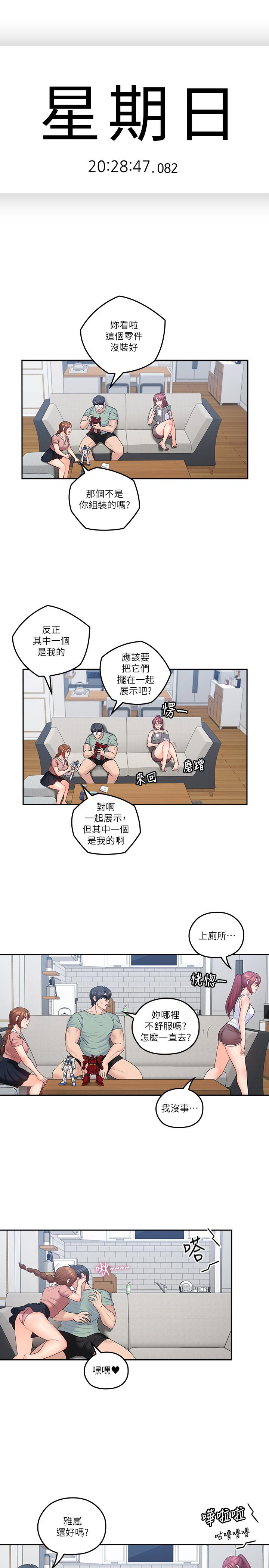 韩国漫画亲爱的大叔韩漫_亲爱的大叔-第47话-妈和大叔在线免费阅读-韩国漫画-第2张图片