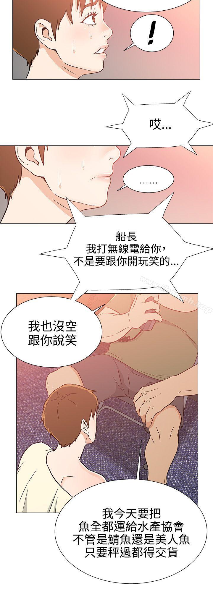 韩国漫画黑暗之海（无删减版）韩漫_黑暗之海（无删减版）-第24话在线免费阅读-韩国漫画-第18张图片