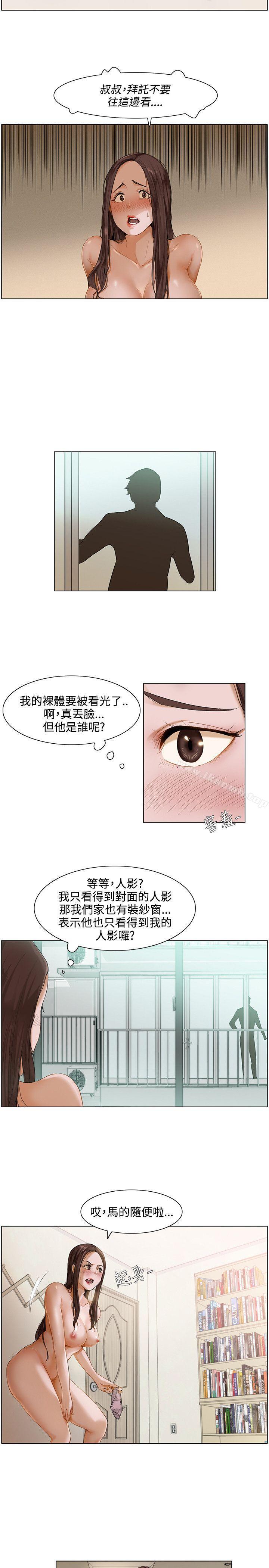 韩国漫画拜托，奸视我吧韩漫_拜托，奸视我吧-第1话在线免费阅读-韩国漫画-第11张图片