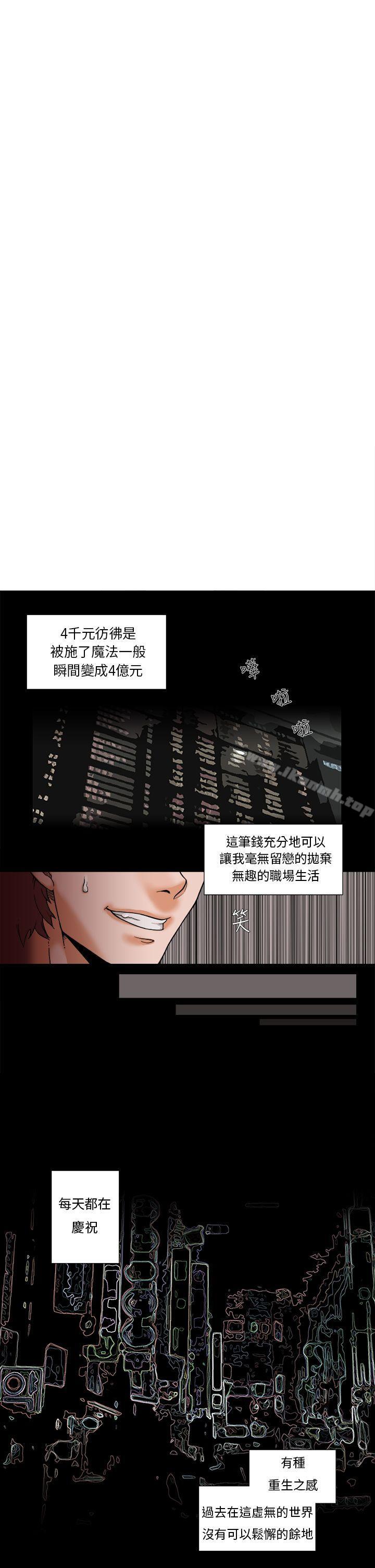 韩国漫画夜花(完结)韩漫_夜花(完结)-第1话在线免费阅读-韩国漫画-第5张图片