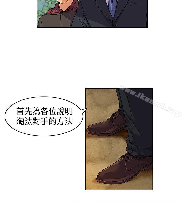 韩国漫画无名岛韩漫_无名岛-第5话在线免费阅读-韩国漫画-第9张图片