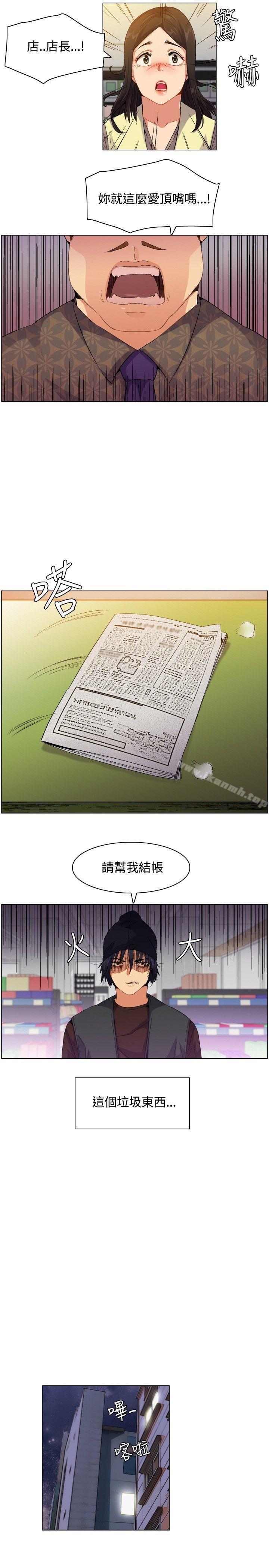 韩国漫画无名岛韩漫_无名岛-Preview在线免费阅读-韩国漫画-第5张图片