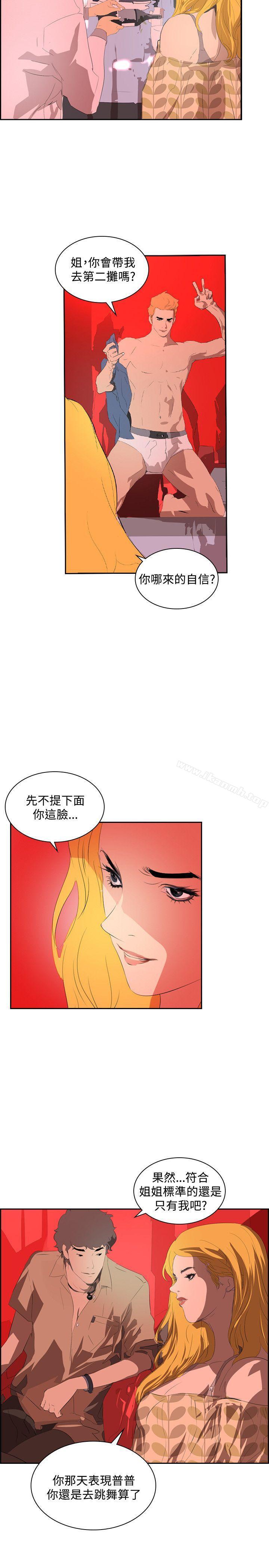 韩国漫画延希(又名美丽蜕变)韩漫_延希(又名美丽蜕变)-第34话在线免费阅读-韩国漫画-第5张图片