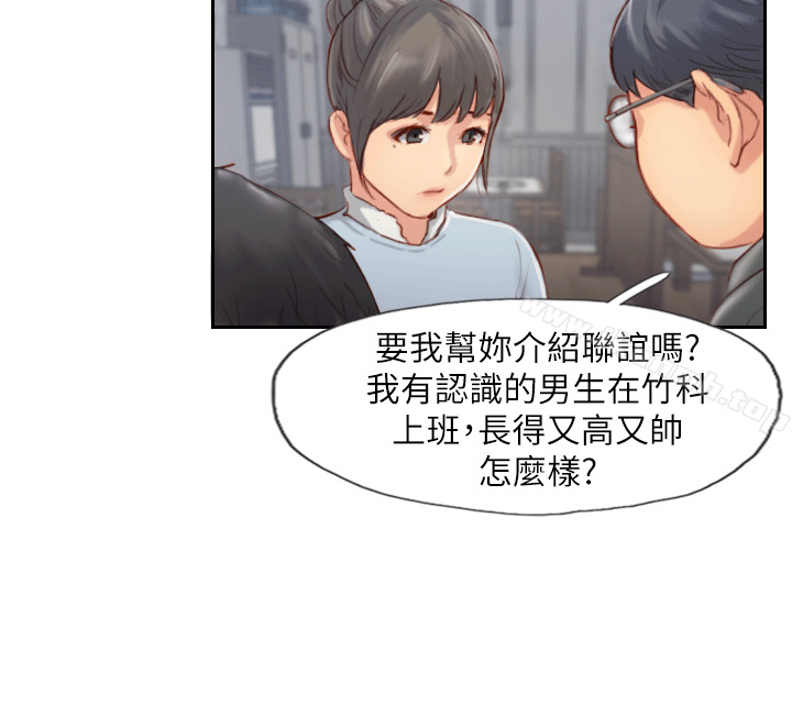 韩国漫画你劈腿了吗?韩漫_你劈腿了吗?-第4话-女同事的诱惑在线免费阅读-韩国漫画-第17张图片