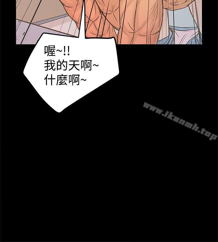 韩国漫画想像狂热(完结)韩漫_想像狂热(完结)-第20话在线免费阅读-韩国漫画-第12张图片