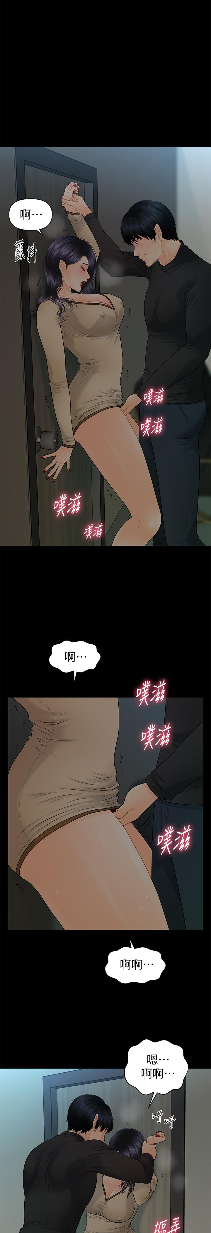 韩国漫画秘书的潜规则韩漫_秘书的潜规则-第85话-真正的内幕在线免费阅读-韩国漫画-第15张图片