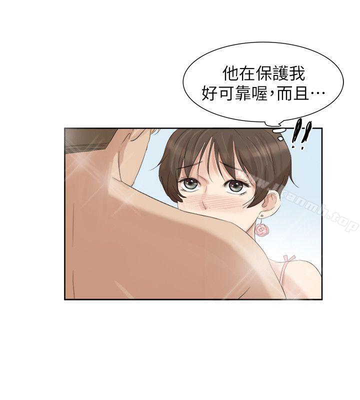 韩国漫画我要睡你的女人韩漫_我要睡你的女人-第32话-莲华和德秀的小秘密在线免费阅读-韩国漫画-第24张图片