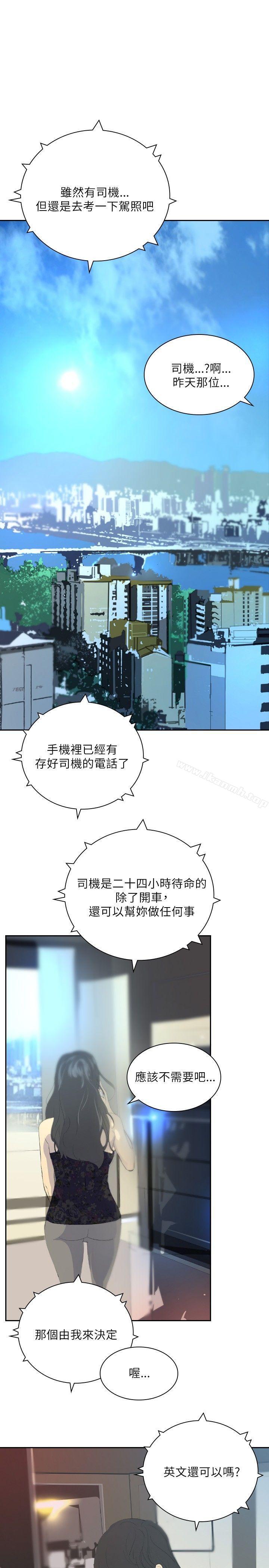 韩国漫画延希(又名美丽蜕变)韩漫_延希(又名美丽蜕变)-第27话在线免费阅读-韩国漫画-第16张图片