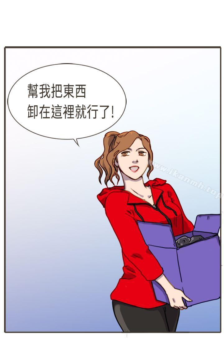 韩国漫画坏女人报告书(完结)韩漫_坏女人报告书(完结)-第2话在线免费阅读-韩国漫画-第3张图片