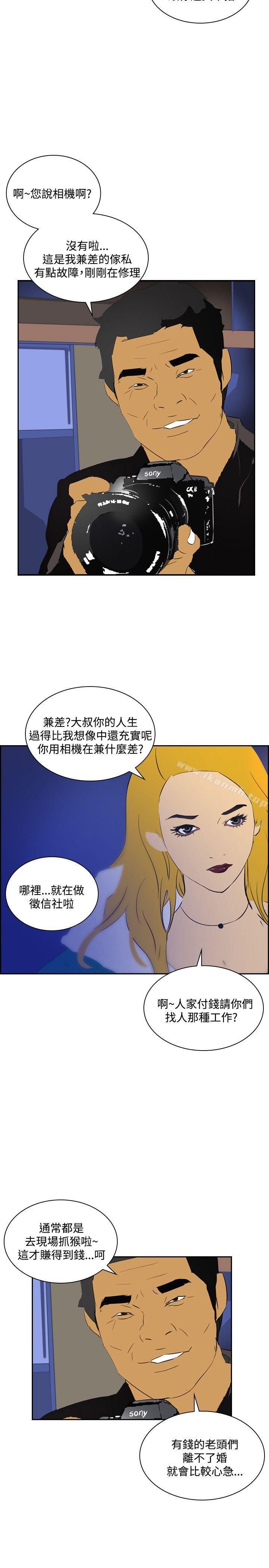 韩国漫画延希(又名美丽蜕变)韩漫_延希(又名美丽蜕变)-第43话在线免费阅读-韩国漫画-第23张图片