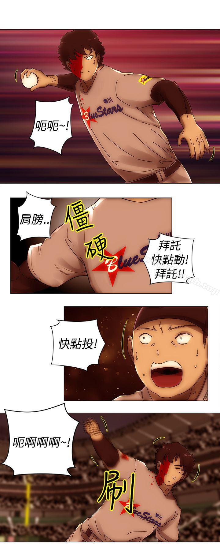 韩国漫画Commission(完结)韩漫_Commission(完结)-最终话在线免费阅读-韩国漫画-第19张图片