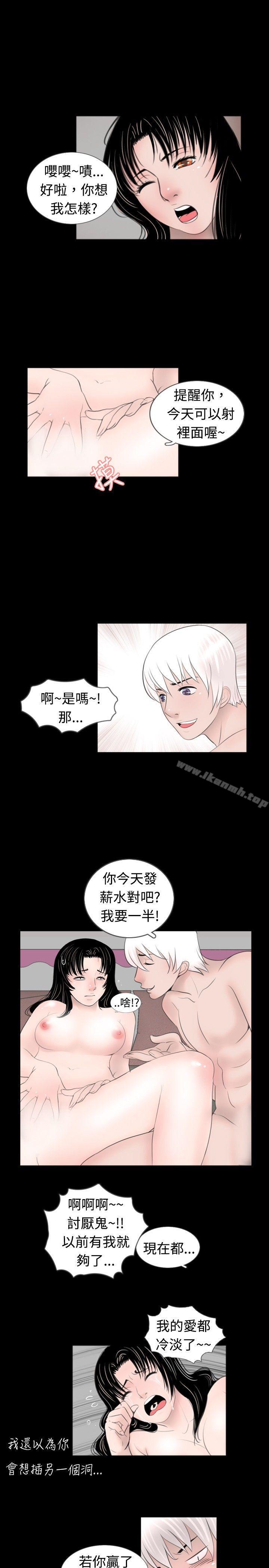 韩国漫画新进训育(完结)韩漫_新进训育(完结)-第50话在线免费阅读-韩国漫画-第13张图片