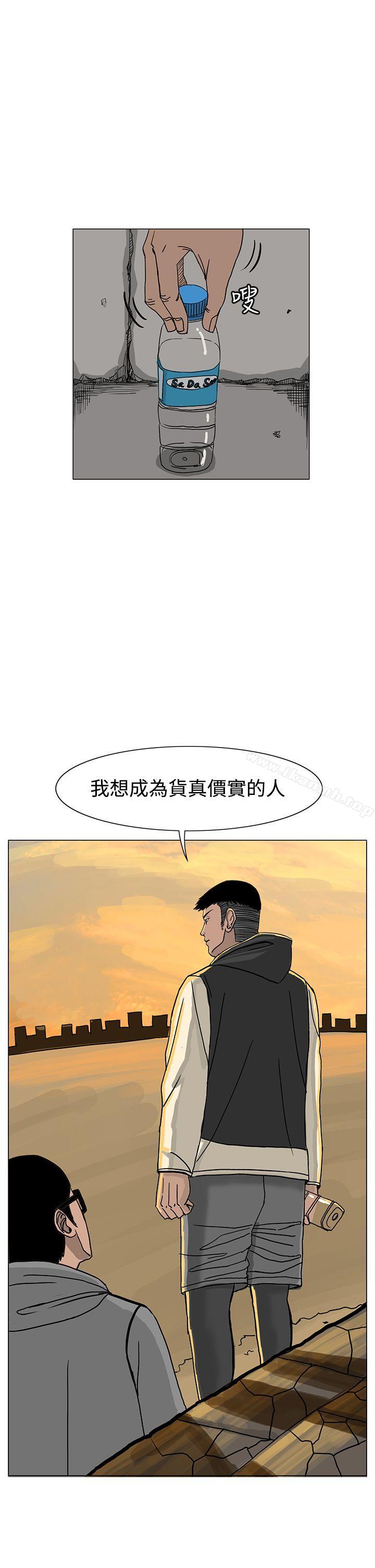 韩国漫画RUN（完结）韩漫_RUN（完结）-第18话在线免费阅读-韩国漫画-第33张图片