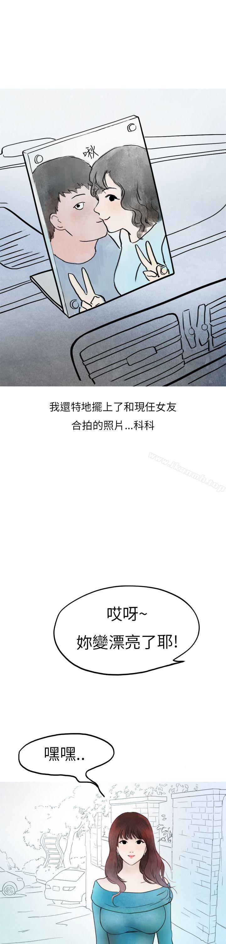 韩国漫画秘密Story第二季韩漫_秘密Story第二季-喜欢保时捷的拜金女(中)在线免费阅读-韩国漫画-第7张图片