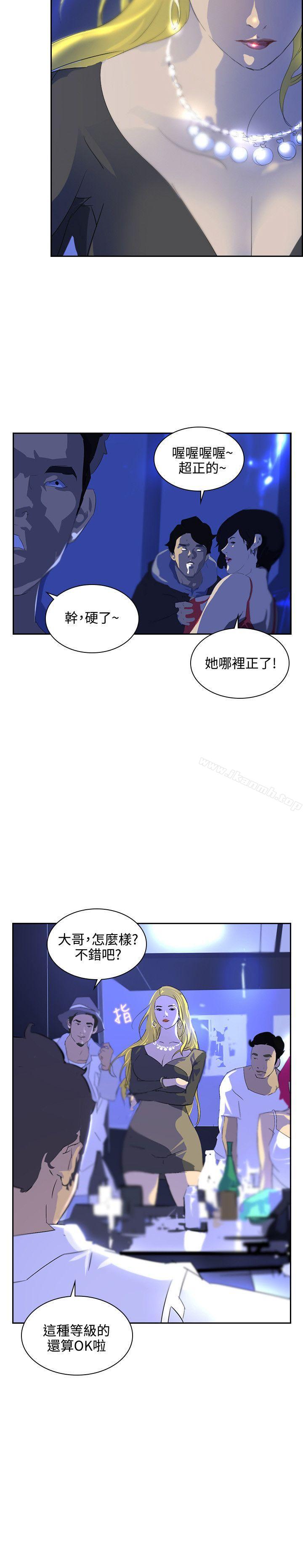 韩国漫画延希(又名美丽蜕变)韩漫_延希(又名美丽蜕变)-第39话在线免费阅读-韩国漫画-第15张图片