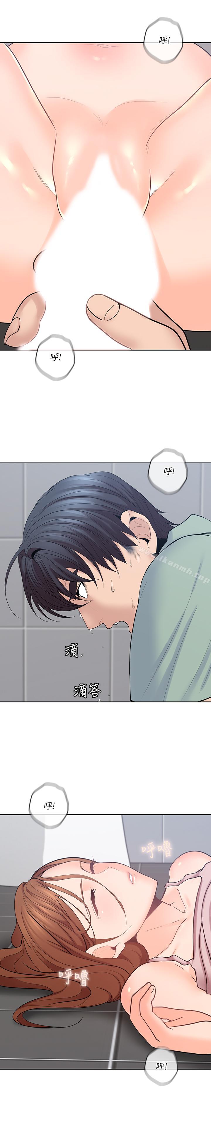 韩国漫画亲爱的大叔韩漫_亲爱的大叔-第26话-在快感中挣扎在线免费阅读-韩国漫画-第31张图片