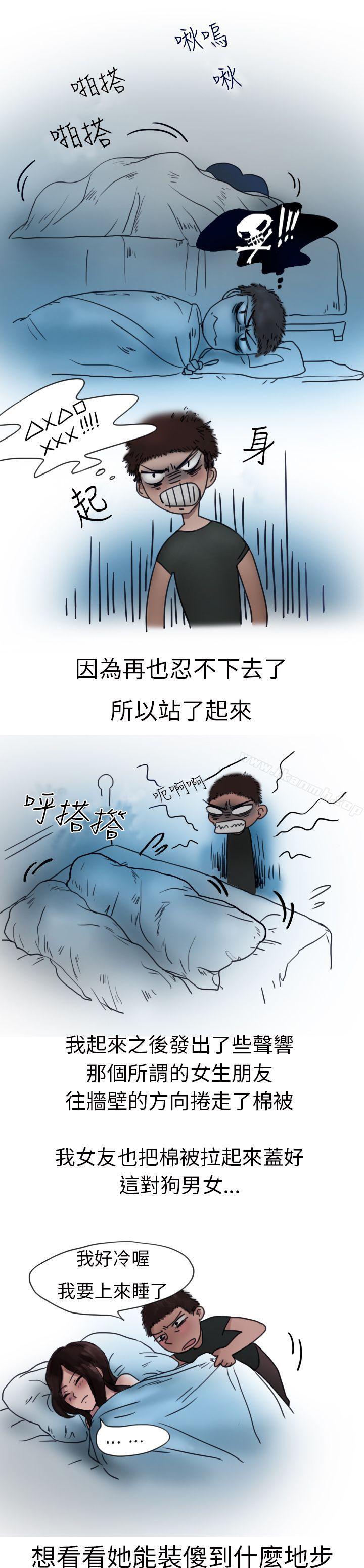 韩国漫画秘密Story第二季韩漫_秘密Story第二季-模特儿女友(下)在线免费阅读-韩国漫画-第3张图片