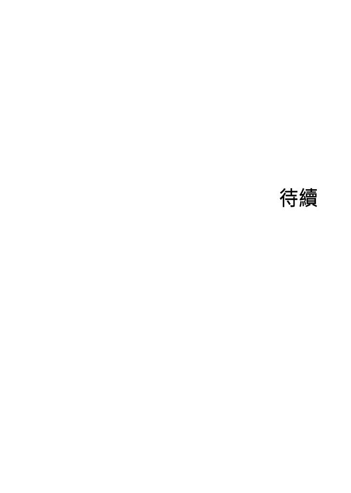 韩国漫画御姐的实战教学韩漫_御姐的实战教学-第30话-淫荡的女人们在线免费阅读-韩国漫画-第32张图片