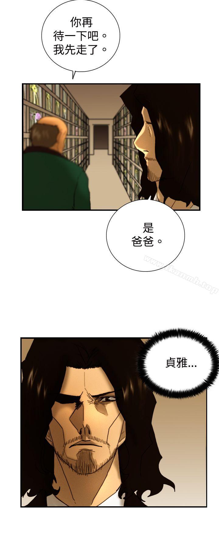 韩国漫画觉醒(完结)韩漫_觉醒(完结)-第8话-爸爸的谜语在线免费阅读-韩国漫画-第28张图片