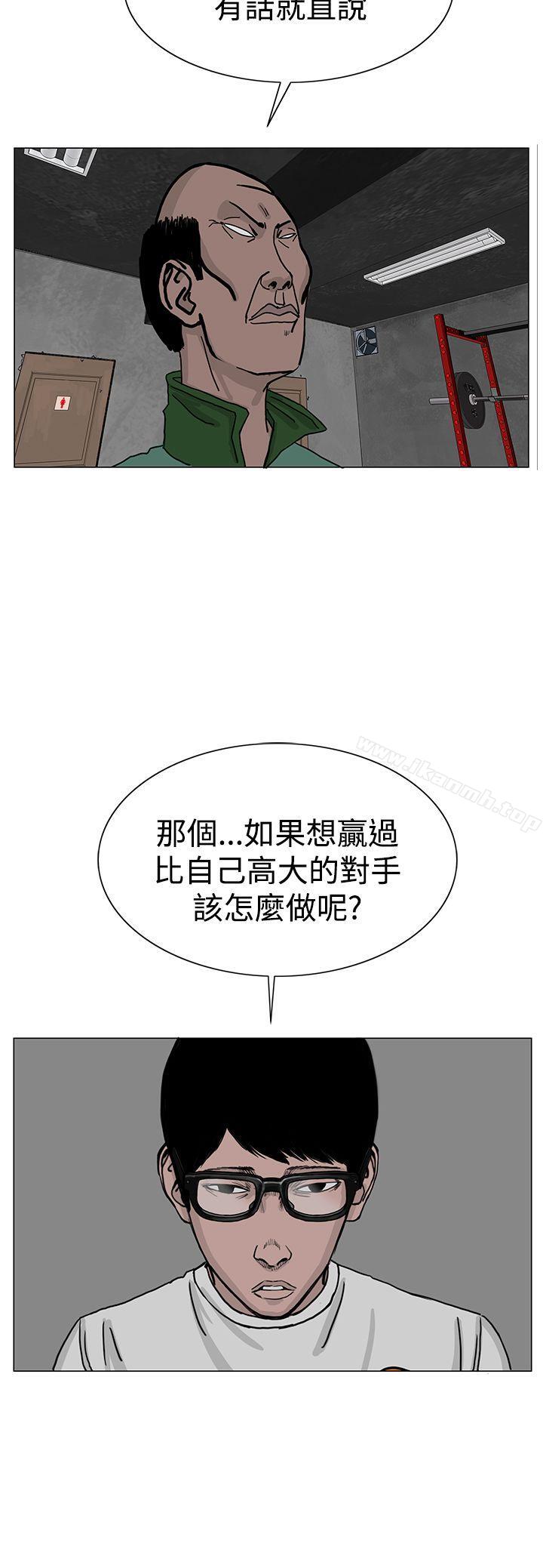 韩国漫画RUN（完结）韩漫_RUN（完结）-第24话在线免费阅读-韩国漫画-第16张图片