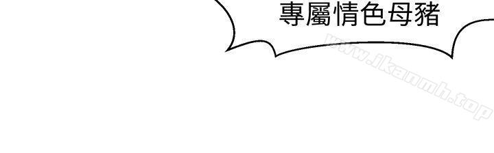 韩国漫画甜美好声音(完结)韩漫_甜美好声音(完结)-第17话在线免费阅读-韩国漫画-第9张图片