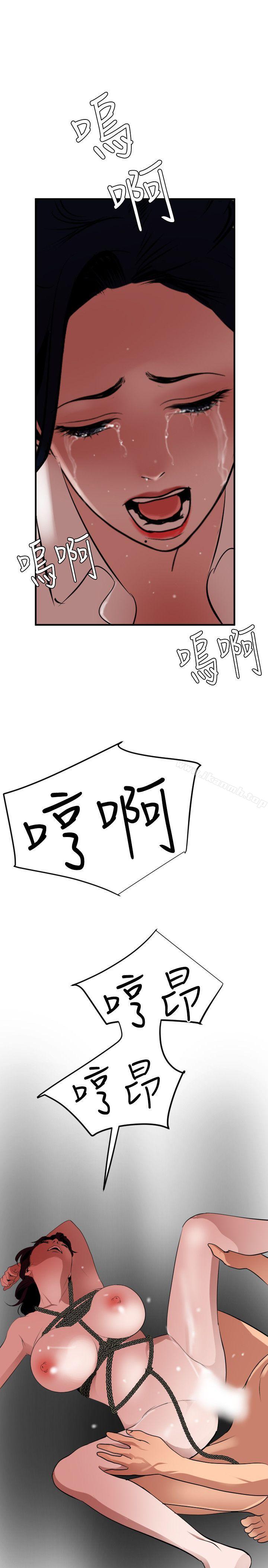 韩国漫画欲求王（无删减）韩漫_欲求王（无删减）-第49话在线免费阅读-韩国漫画-第20张图片