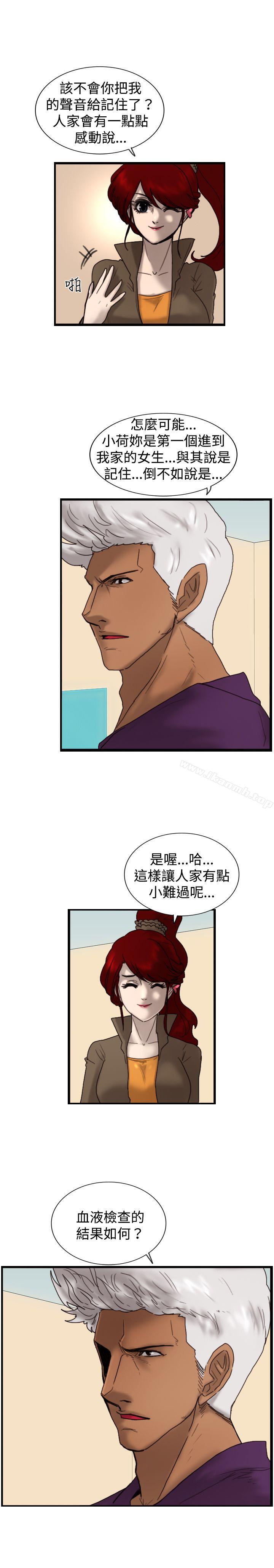 韩国漫画觉醒(完结)韩漫_觉醒(完结)-第15话-讯息在线免费阅读-韩国漫画-第28张图片