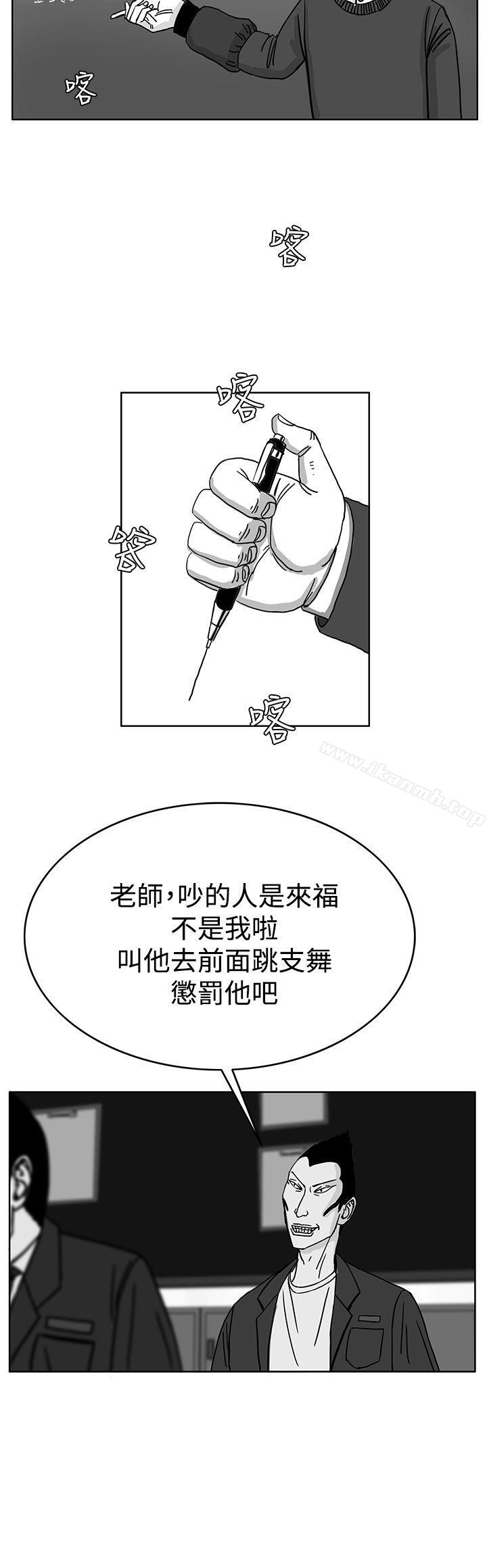 韩国漫画RUN（完结）韩漫_RUN（完结）-第29话在线免费阅读-韩国漫画-第12张图片