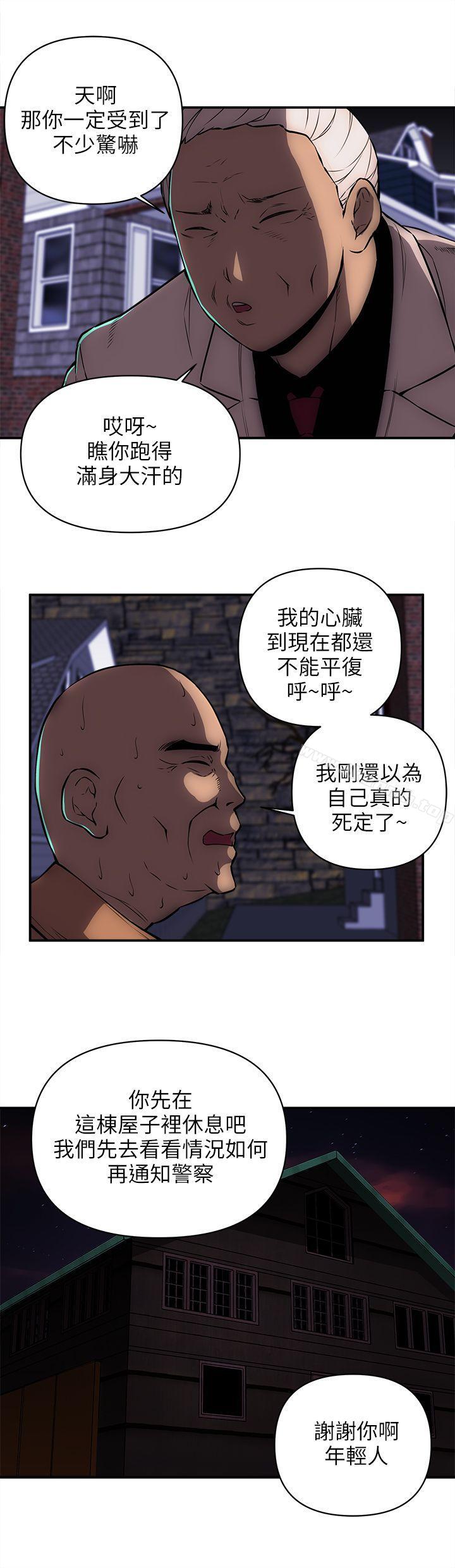 韩国漫画欢乐满屋韩漫_欢乐满屋-第21话在线免费阅读-韩国漫画-第5张图片