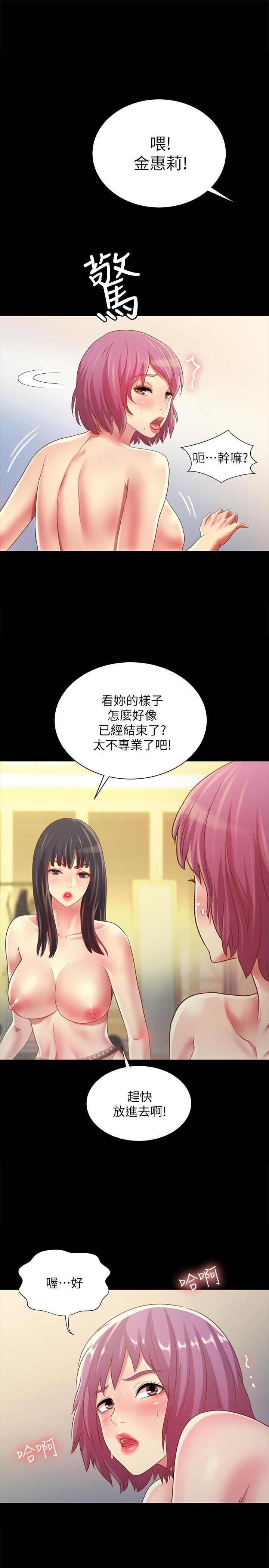 韩国漫画朋友,-女朋友韩漫_朋友,-女朋友-第82话-用一根肉棒满足两个女人？在线免费阅读-韩国漫画-第1张图片