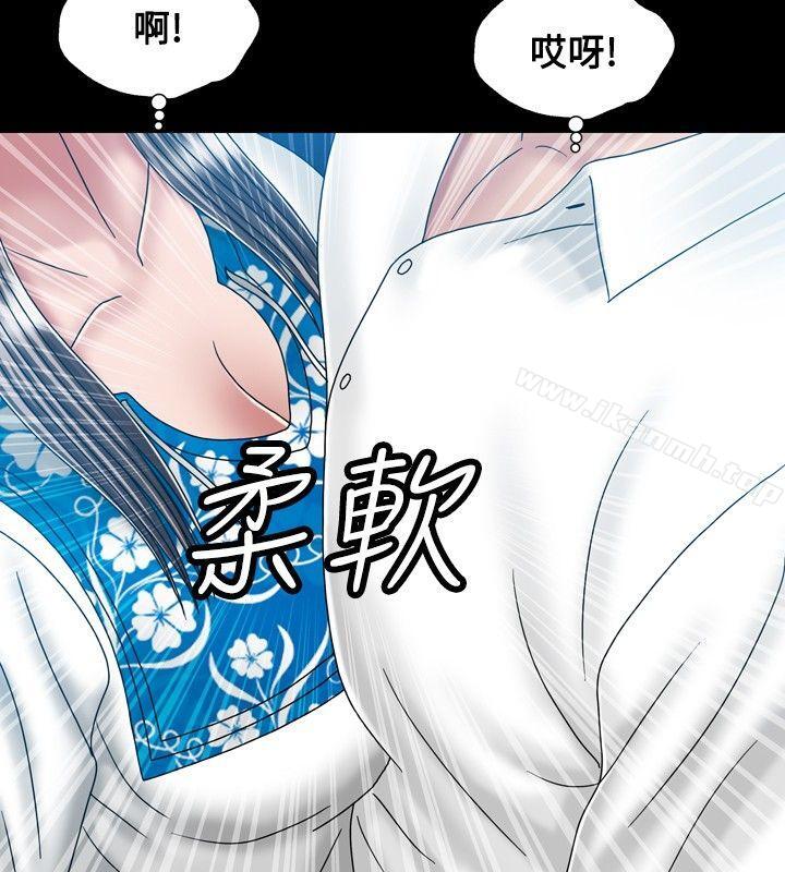 韩国漫画关系韩漫_关系-第21话在线免费阅读-韩国漫画-第6张图片