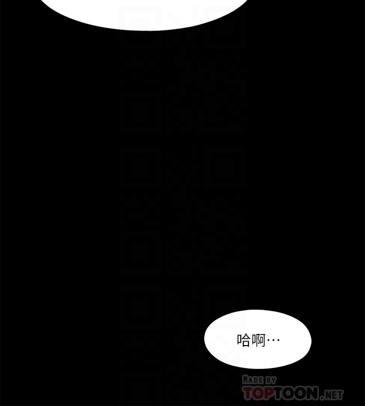 韩国漫画爱徒韩漫_爱徒-第51话-告诉我你究竟喜不喜欢我在线免费阅读-韩国漫画-第16张图片