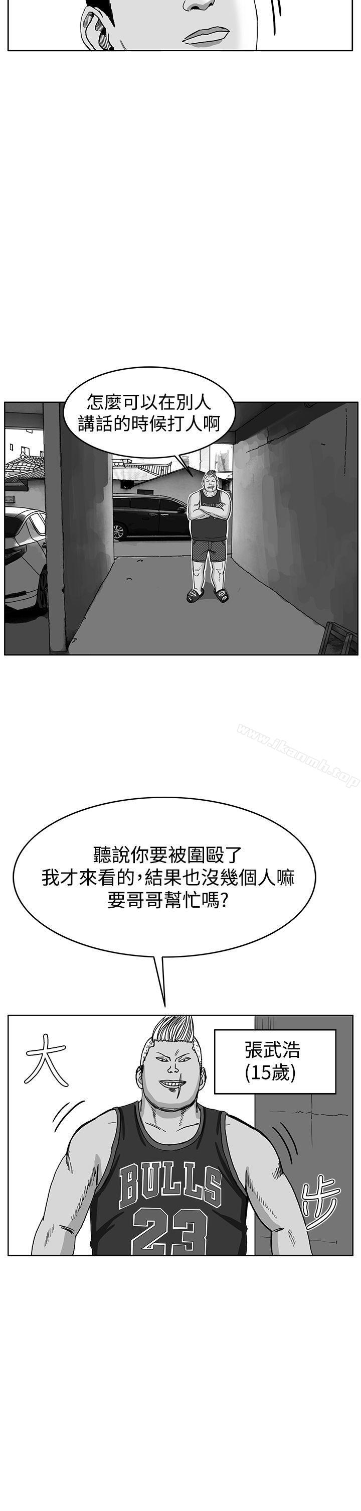 韩国漫画RUN（完结）韩漫_RUN（完结）-第41话在线免费阅读-韩国漫画-第14张图片