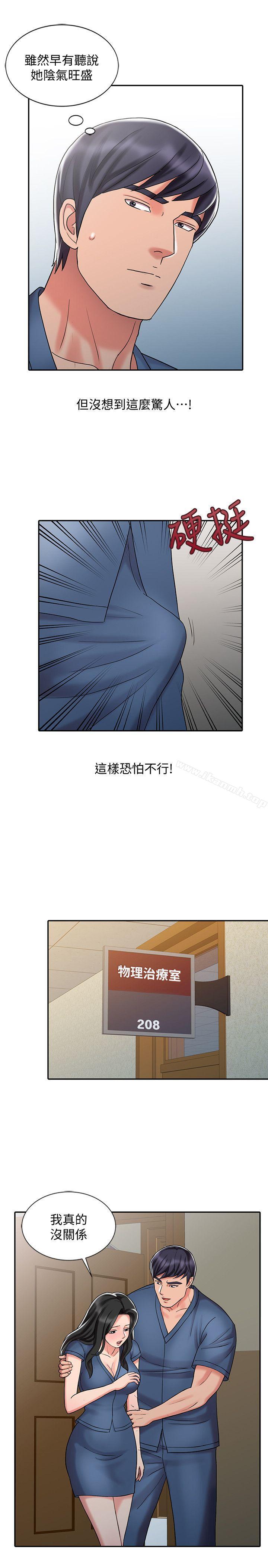 韩国漫画销魂之手韩漫_销魂之手-第29话-新来的物理治疗师在线免费阅读-韩国漫画-第21张图片