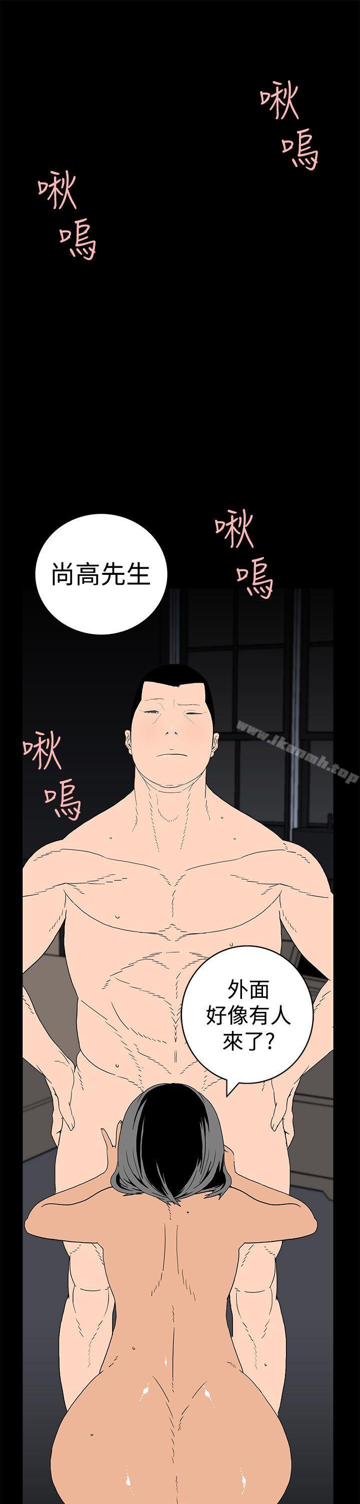 韩国漫画离婚男女(完结)韩漫_离婚男女(完结)-第2话在线免费阅读-韩国漫画-第16张图片