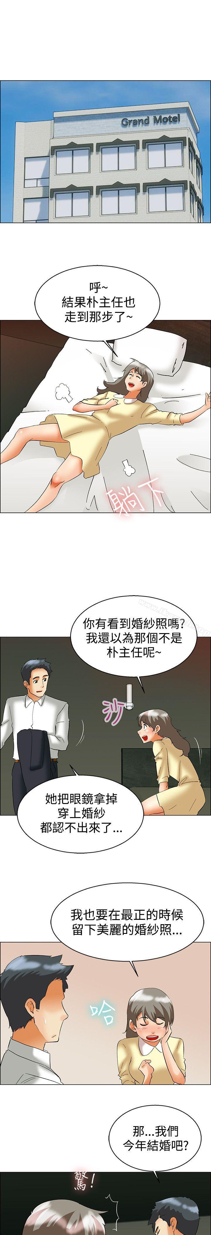 韩国漫画今天,加班好咩?韩漫_今天,加班好咩?-第57话-我们要结婚吗?(上)在线免费阅读-韩国漫画-第6张图片