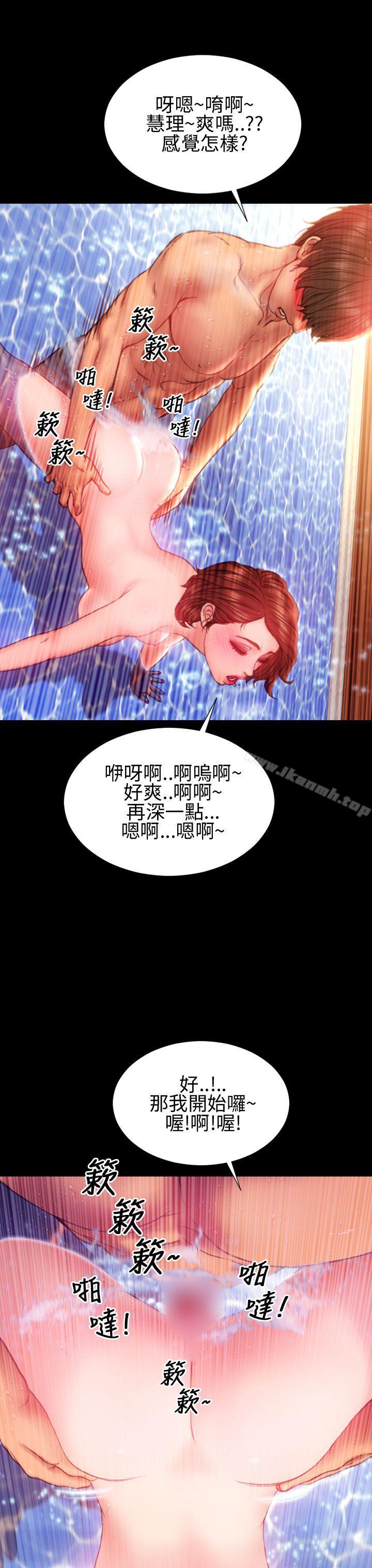 韩国漫画淫荡的妻子们(完结)韩漫_淫荡的妻子们(完结)-第33话在线免费阅读-韩国漫画-第8张图片