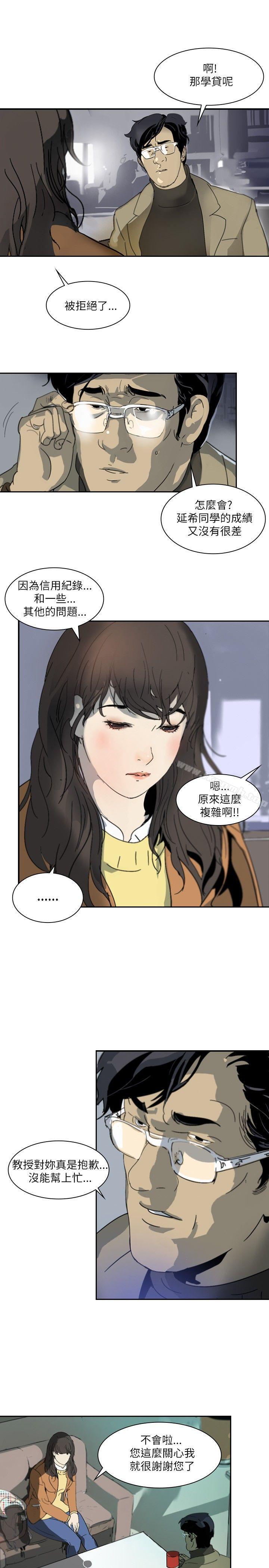 韩国漫画延希(又名美丽蜕变)韩漫_延希(又名美丽蜕变)-第1话在线免费阅读-韩国漫画-第30张图片