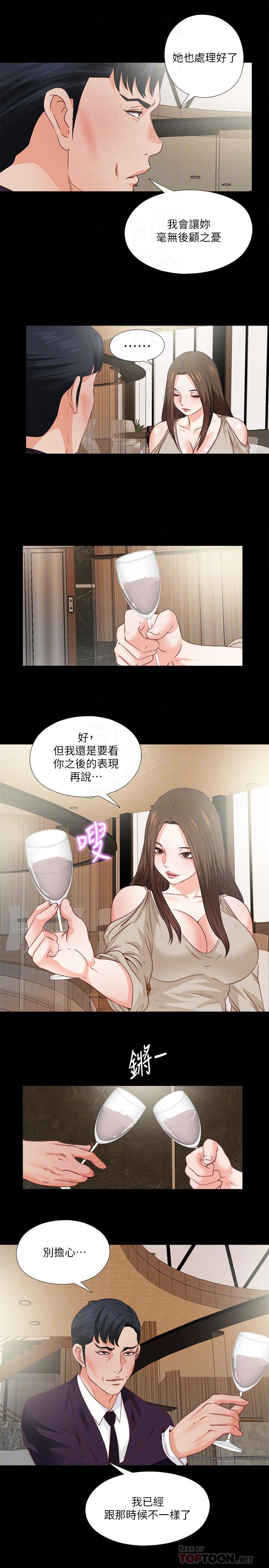 韩国漫画爱徒韩漫_爱徒-第38话-盖过情欲的好奇心在线免费阅读-韩国漫画-第12张图片