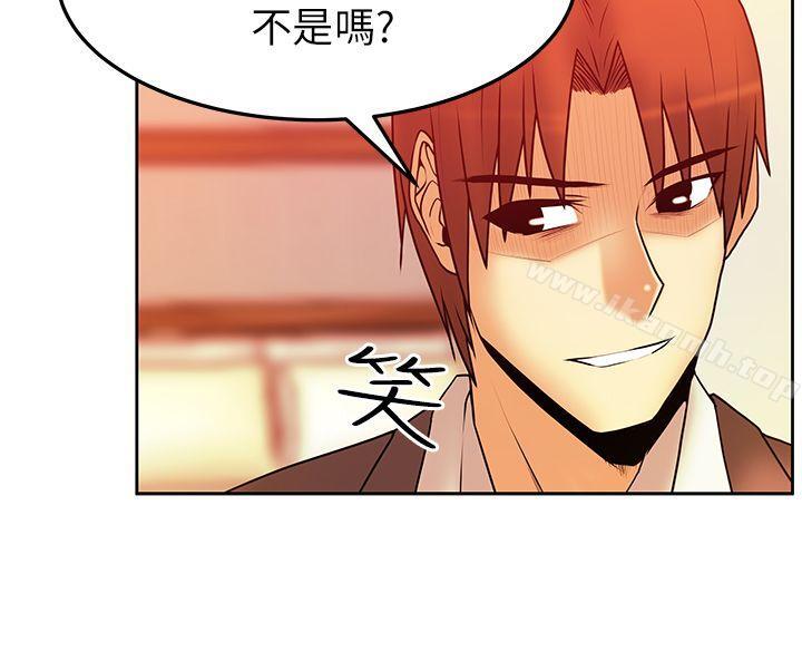 韩国漫画MY-OFFICE-LADYS韩漫_MY-OFFICE-LADYS-第2季-第3话在线免费阅读-韩国漫画-第9张图片