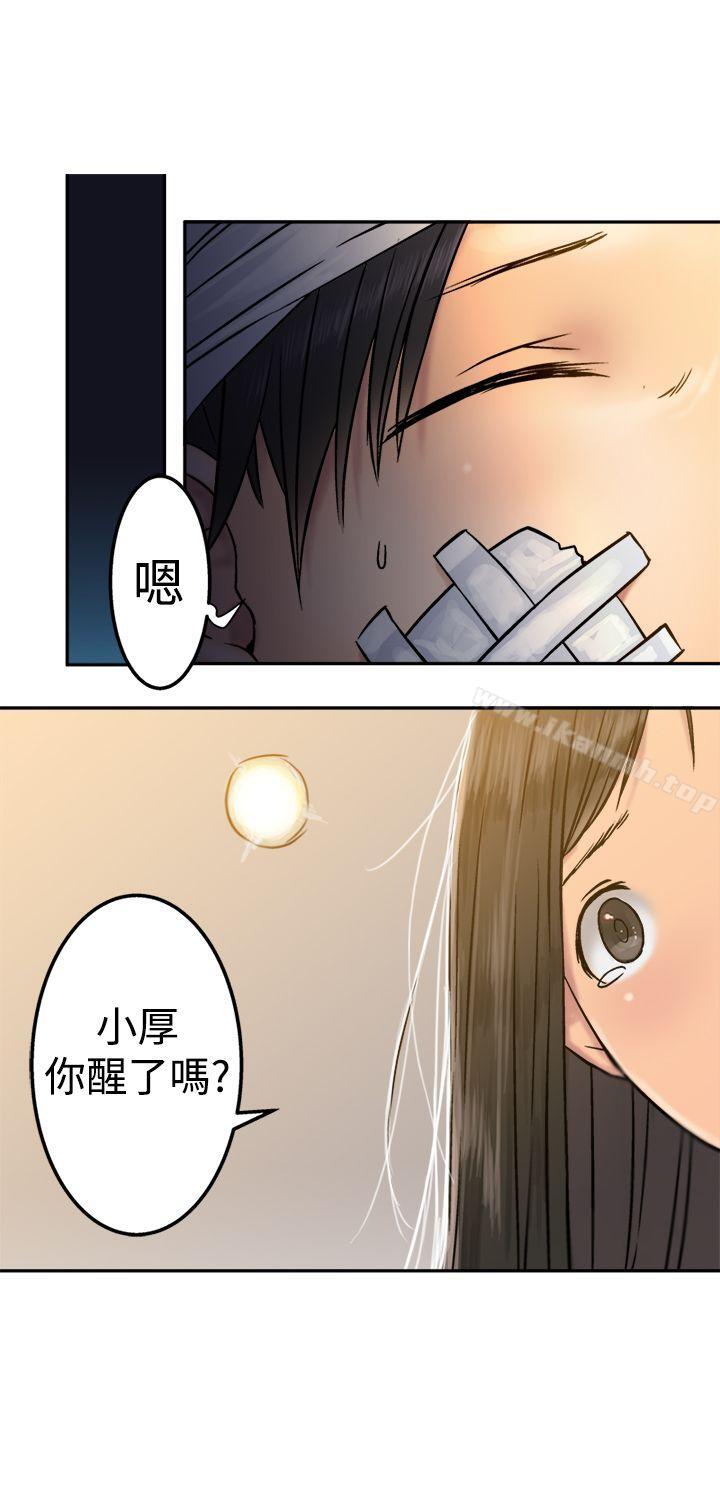 韩国漫画望月仙女传说韩漫_望月仙女传说-第17话在线免费阅读-韩国漫画-第14张图片